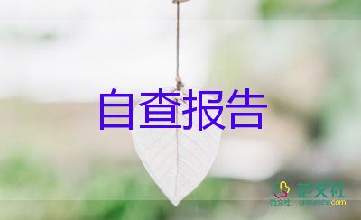 幼兒中班個(gè)人總結(jié)報(bào)告8篇