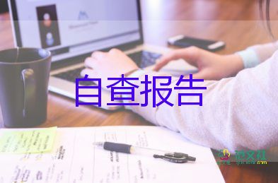 寒假實(shí)踐活動(dòng)總結(jié)報(bào)告6篇