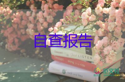 教師升職稱述職報(bào)告范文參考5篇