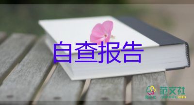 教師工作的個(gè)人述職報(bào)告7篇