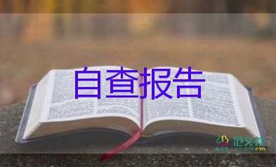 大學(xué)生社會(huì)實(shí)踐總結(jié)報(bào)告8篇