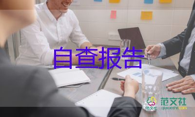 2023年寒假社會實踐調(diào)查報告推薦6篇