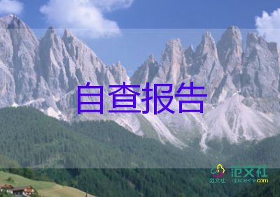 教師工作述職述職報告參考8篇