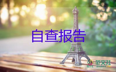 大學(xué)生大學(xué)實(shí)踐報(bào)告優(yōu)質(zhì)7篇