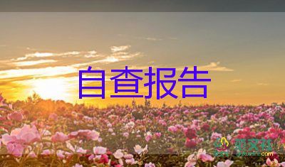 拒絕寫(xiě)辭職報(bào)告5篇