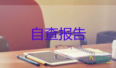 2023年工作總結(jié)報(bào)告范文推薦7篇
