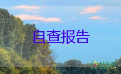 小學(xué)個人教師述職報告范文6篇