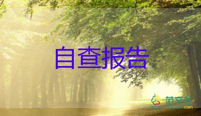 蒙醫(yī)工作總結(jié)報(bào)告最新6篇