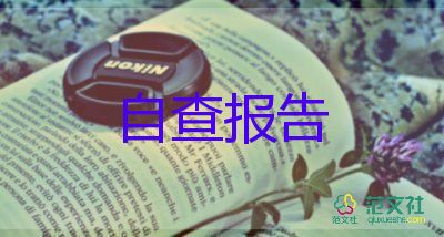 大學(xué)生社會(huì)實(shí)踐報(bào)告1000字7篇
