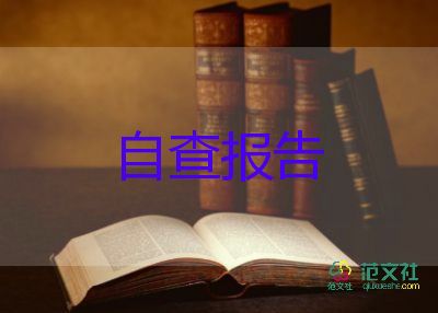 成人大專自我鑒定300字法律事務(wù)9篇