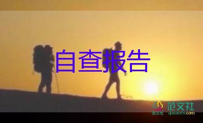 成人函授自我鑒定300字大專6篇