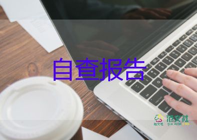 高中教師年度的述職報告參考8篇