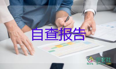 2024年宣傳部述職報(bào)告通用7篇