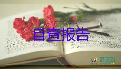 新人入職自我介紹郵件10篇