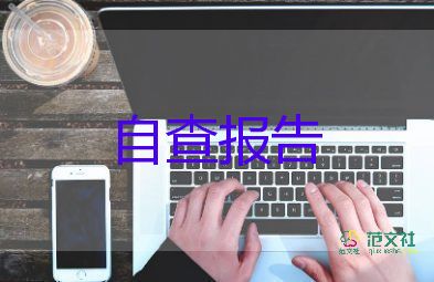小學(xué)德育校長述職述廉報(bào)告范文8篇