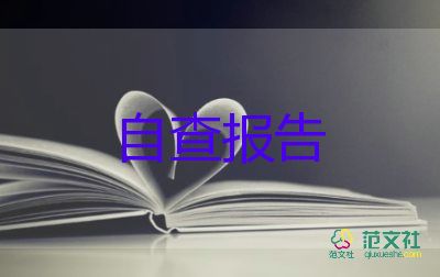 半年度教學工作總結報告6篇