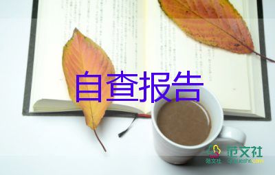 庫管員的個(gè)人述職報(bào)告參考8篇