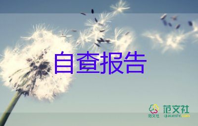 地理教師年度總結(jié)報告5篇