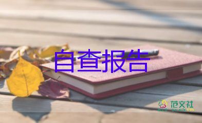 鄉(xiāng)村醫(yī)生年度總結報告8篇