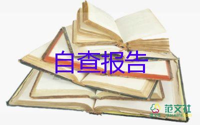 初中班工作學(xué)期總結(jié)報(bào)告5篇