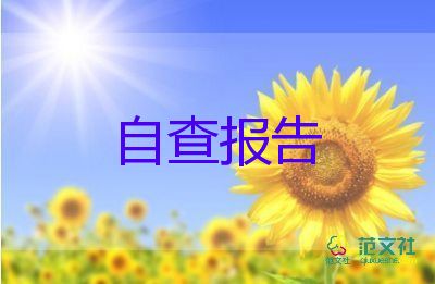 2023年鎮(zhèn)工會(huì)工作報(bào)告5篇