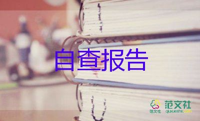 新人入職自我介紹簡單大方10篇