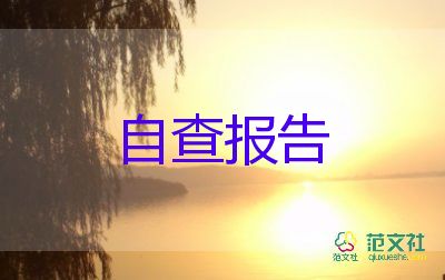 教師中班述職報告8篇