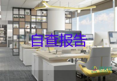 庫(kù)管員述職報(bào)告6篇