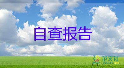 個人年度客服總結(jié)報告7篇