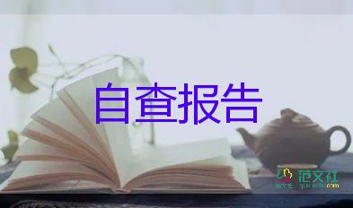 發(fā)展家鄉(xiāng)調(diào)研報告7篇