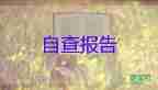 2024年宣傳工作總結(jié)報告6篇