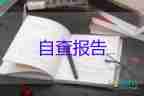 財(cái)務(wù)總監(jiān)的述職報(bào)告最新8篇