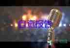 老醫(yī)生辭職報告7篇