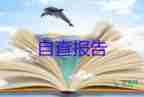 快遞員個(gè)人辭職報(bào)告5篇