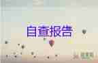 迎中秋活動(dòng)總結(jié)報(bào)告8篇