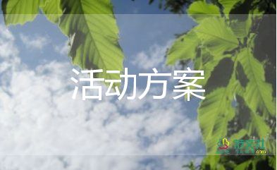 幼兒園臺風洪澇災害應急預案6篇
