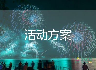 森林防火應(yīng)急預(yù)案模板4篇