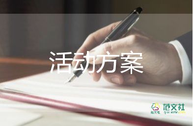 防汛防臺(tái)風(fēng)應(yīng)急預(yù)案百度文庫5篇