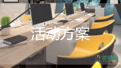學校消防安全應急預案和總結(jié)5篇