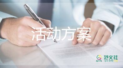 幼兒園中班春游活動(dòng)計(jì)劃方案9篇