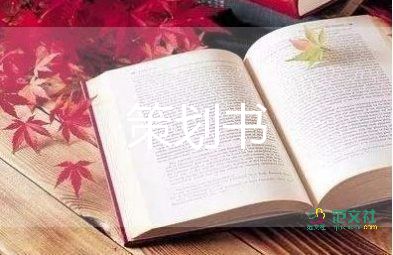 5.1發(fā)廊活動方案8篇