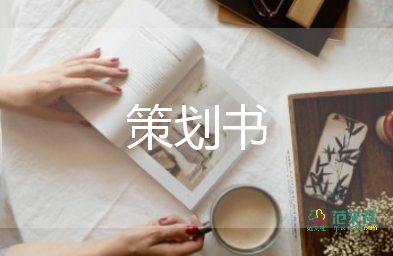 幼兒園臘八節(jié)創(chuàng)意活動方案7篇