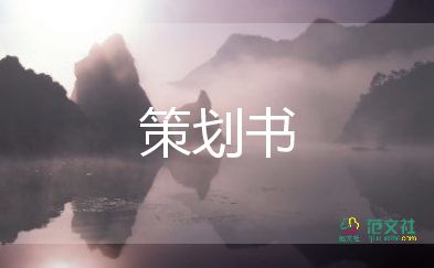 教師節(jié)幼兒園活動(dòng)主題方案5篇