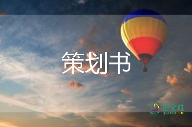 2024年護(hù)士節(jié)主題活動(dòng)方案模板6篇