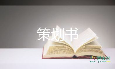 慶元宵猜燈謎活動(dòng)方案7篇