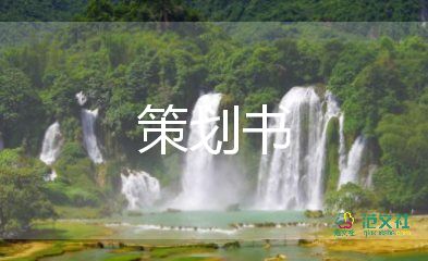 工會(huì)活動(dòng)元旦活動(dòng)方案7篇