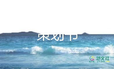 服務(wù)號活動策劃6篇