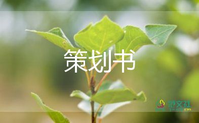 2022關(guān)于雨雪天氣應(yīng)急預(yù)案精選模板4篇