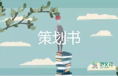 關(guān)于學(xué)雷鋒日活動方案簡短模板3篇