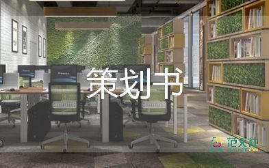 2021關(guān)于幼兒園冬至活動(dòng)方案通用模板3篇